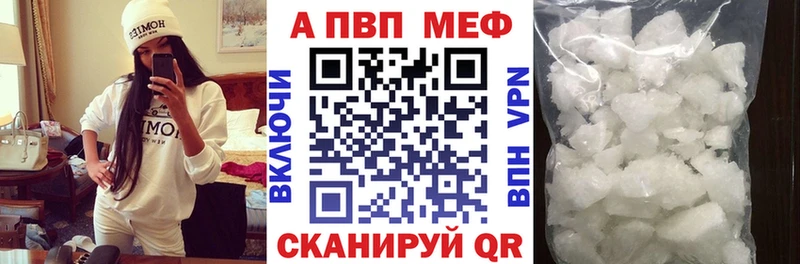 что такое   Сасово  APVP VHQ 