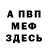 КЕТАМИН VHQ Donarry