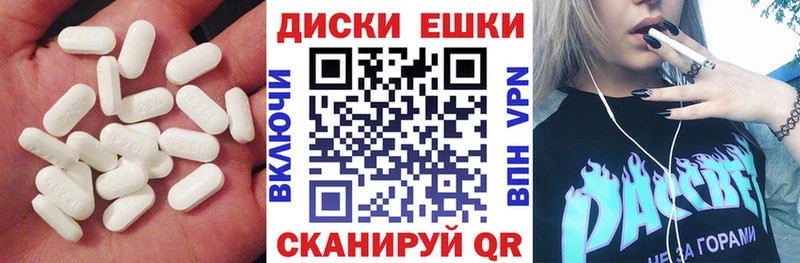 нарко площадка Telegram  хочу наркоту  Сасово  Ecstasy диски 