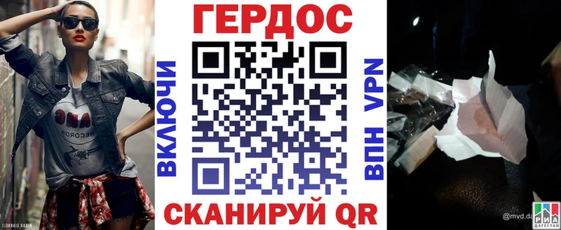 купить закладку  mega зеркало  Героин Heroin  Сасово 