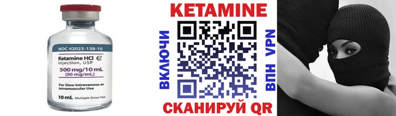 ссылка на мегу зеркало  Сасово  Кетамин VHQ 