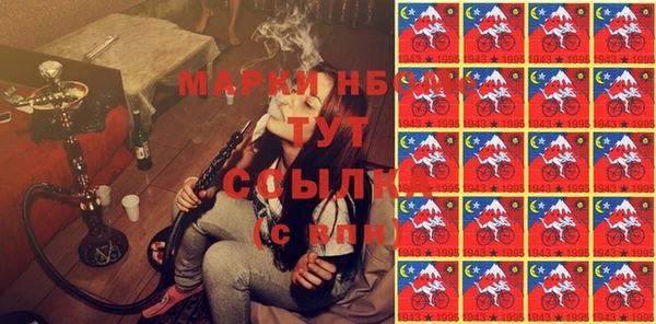MDMA Аркадак