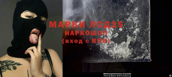 марки nbome Арсеньев