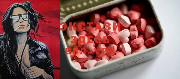 MDMA Аркадак