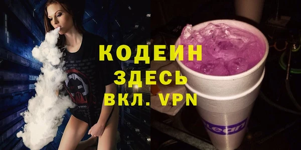 2c-b Армянск