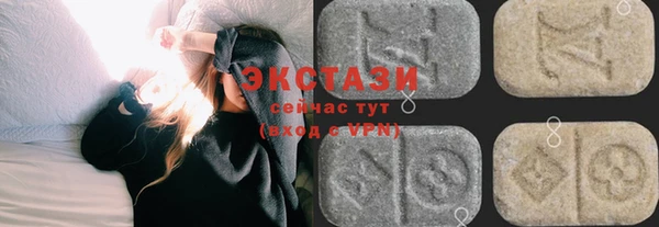 MDMA Аркадак