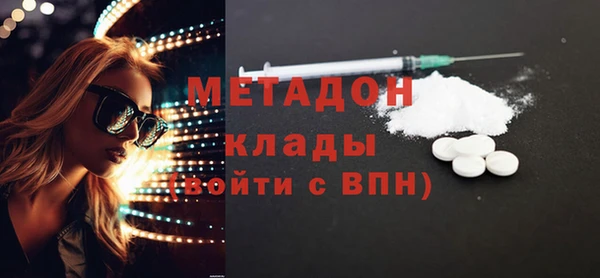 2c-b Армянск