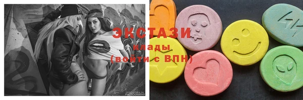 марки nbome Арсеньев