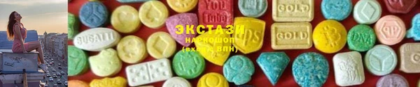 2c-b Армянск