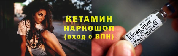 марки nbome Арсеньев