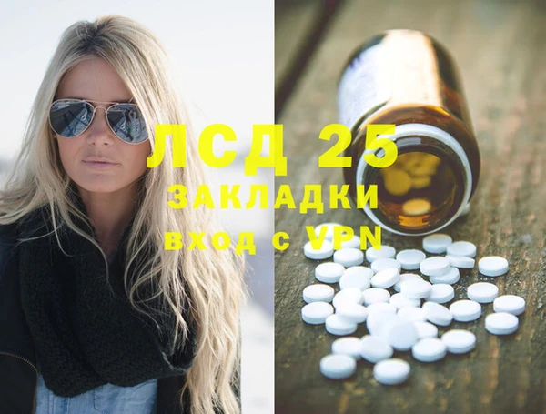 MDMA Аркадак