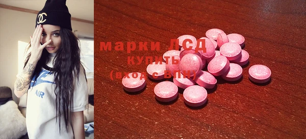 MDMA Аркадак