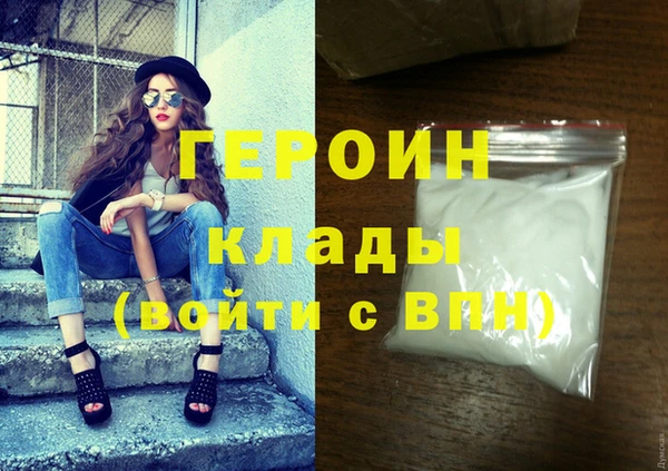 марки nbome Арсеньев