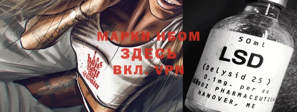 MDMA Аркадак