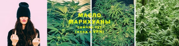 марки nbome Арсеньев
