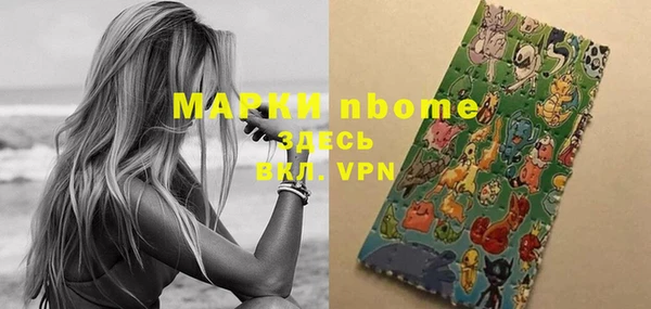 MDMA Аркадак