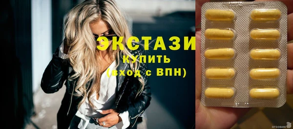 марки nbome Арсеньев