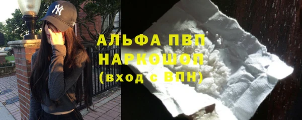 марки nbome Арсеньев