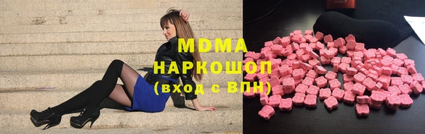 2c-b Армянск