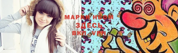 марки nbome Арсеньев