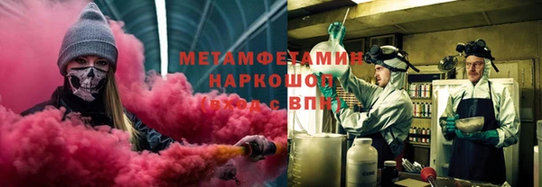 бутик Новозыбков