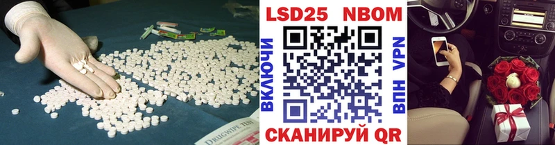 Лсд 25 экстази кислота  что такое наркотик  Сасово 