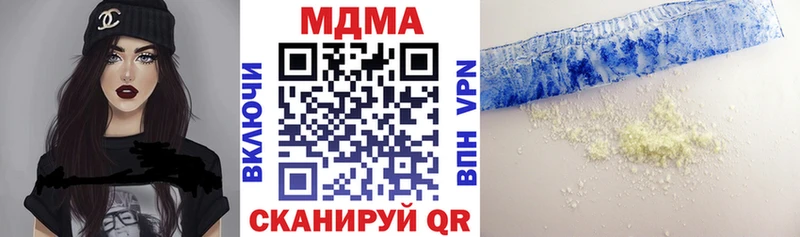 МДМА кристаллы  купить наркоту  Сасово 
