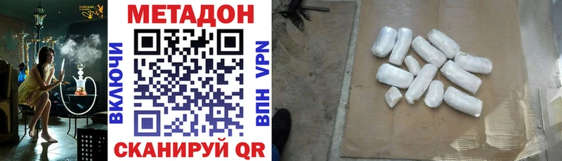 МЕТАДОН мёд  ссылка на мегу ссылка  Сасово  цены  