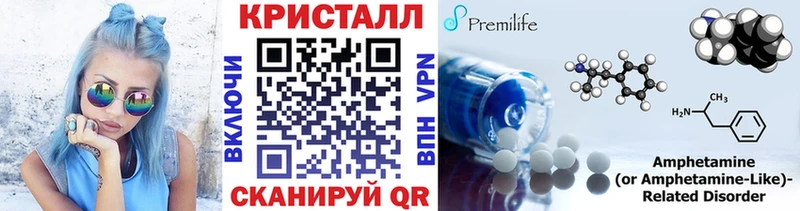 цены   Сасово  Метамфетамин Methamphetamine 